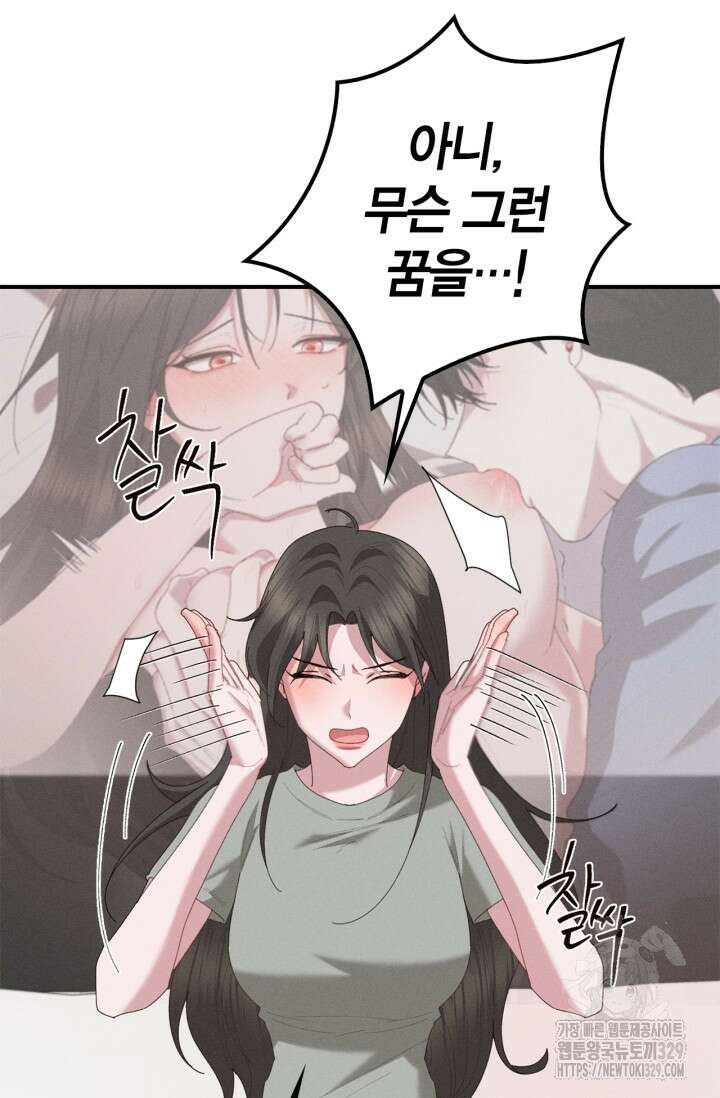 블러드 키스 17화 39