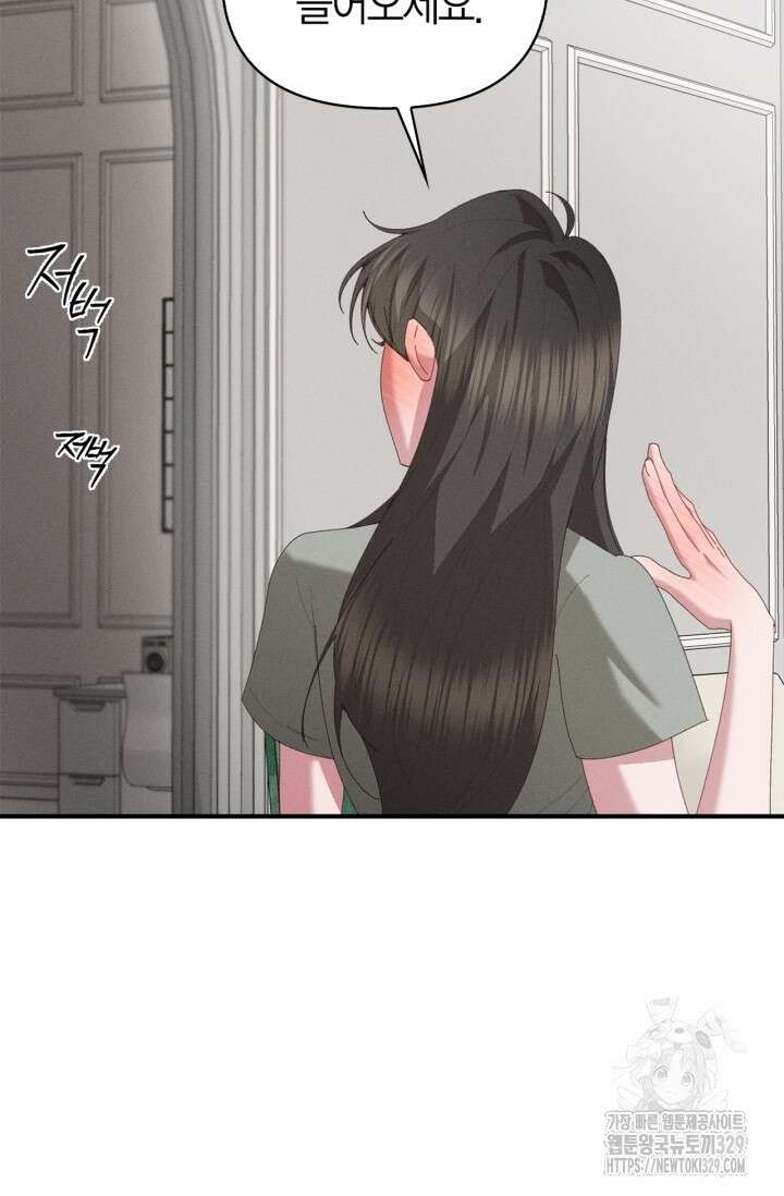 블러드 키스 17화 42