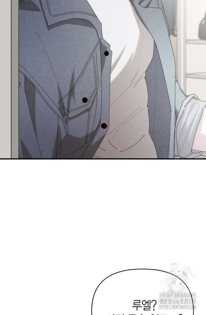 블러드 키스 17화 44