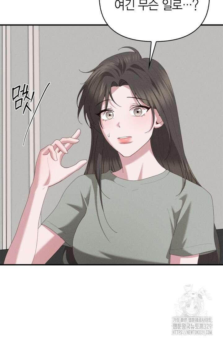 블러드 키스 17화 45