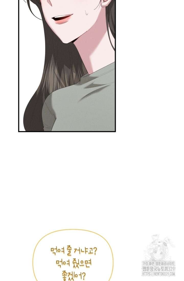 블러드 키스 17화 56