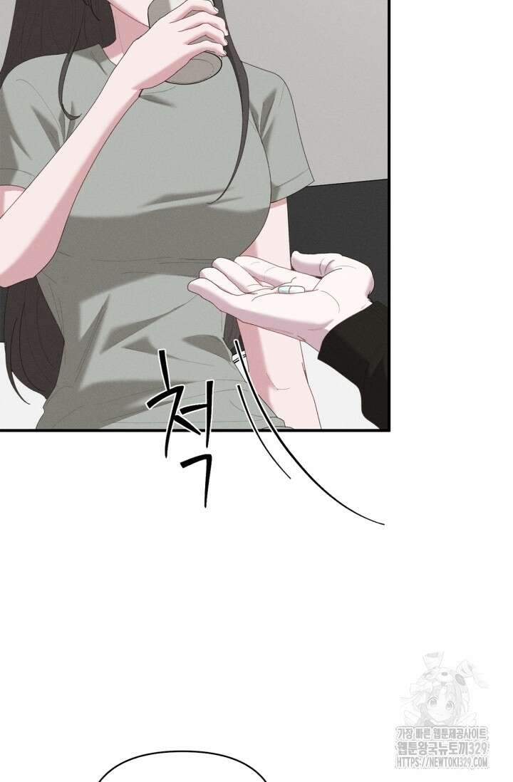 블러드 키스 17화 65