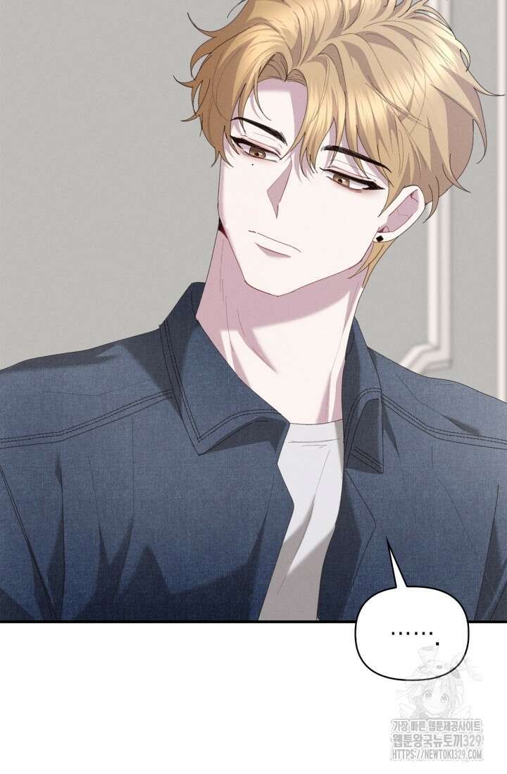 블러드 키스 17화 75