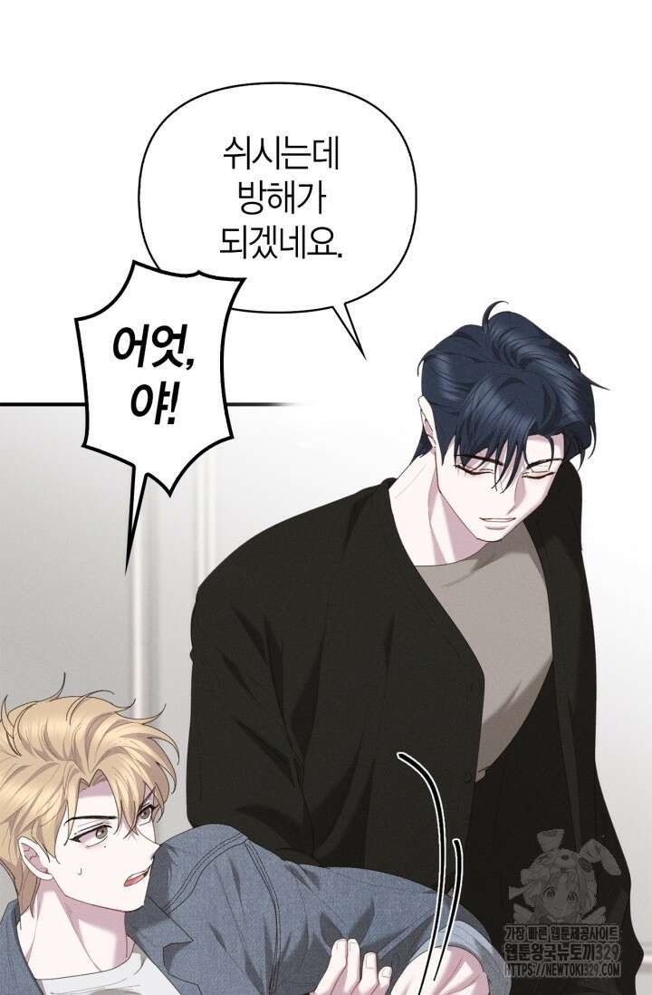 블러드 키스 17화 86