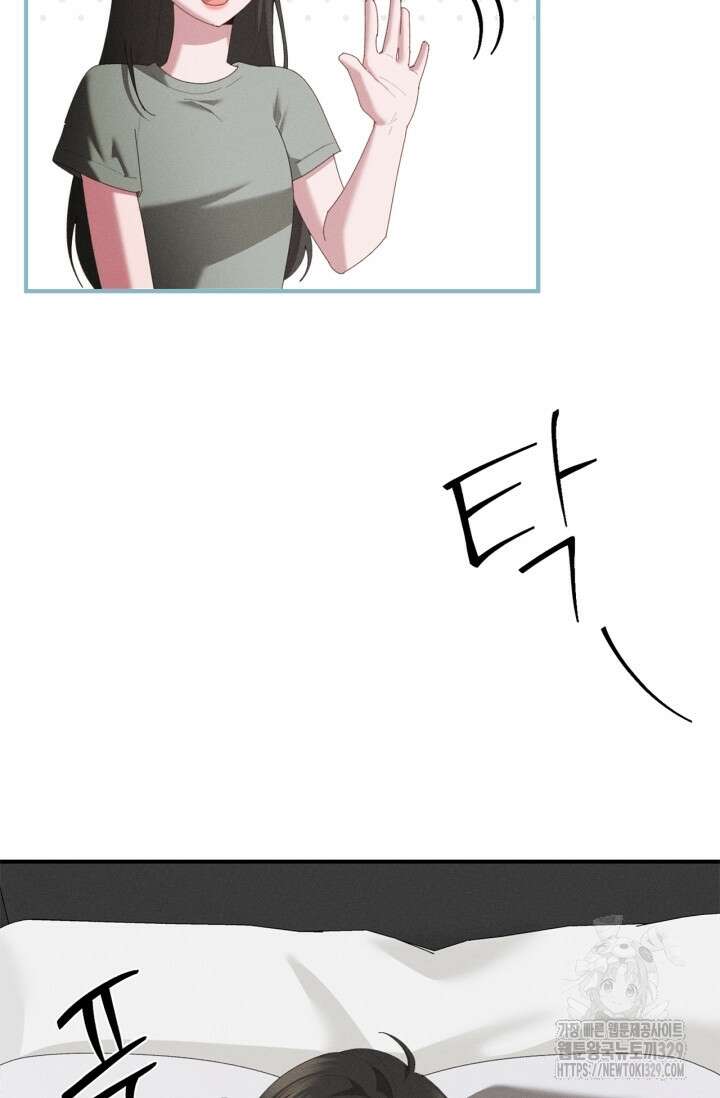블러드 키스 17화 90