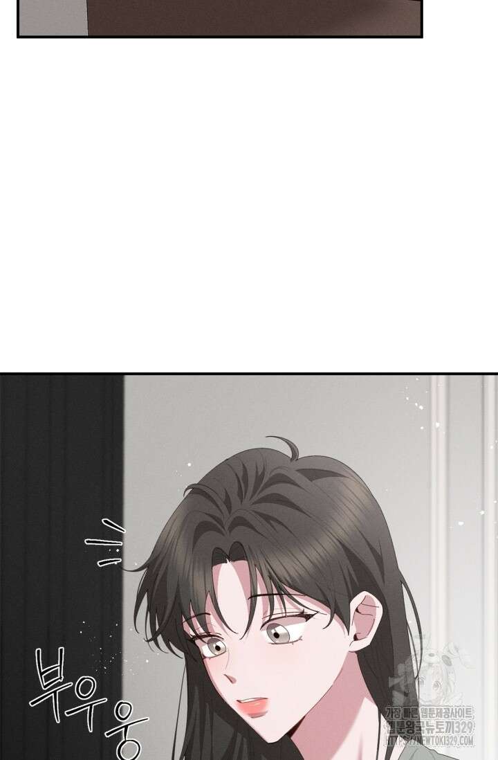 블러드 키스 17화 100