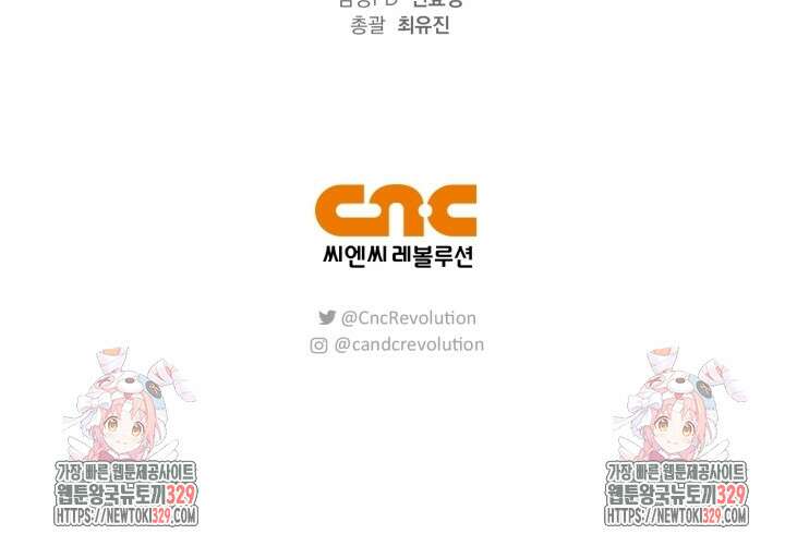블러드 키스 17화 103