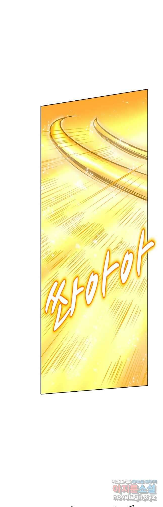 무도독존 417화 2
