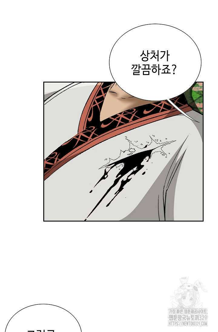 쌍호전 133화 10
