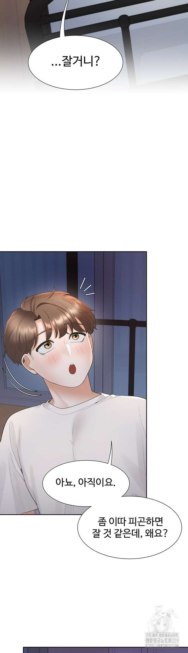 이층침대 71화 2