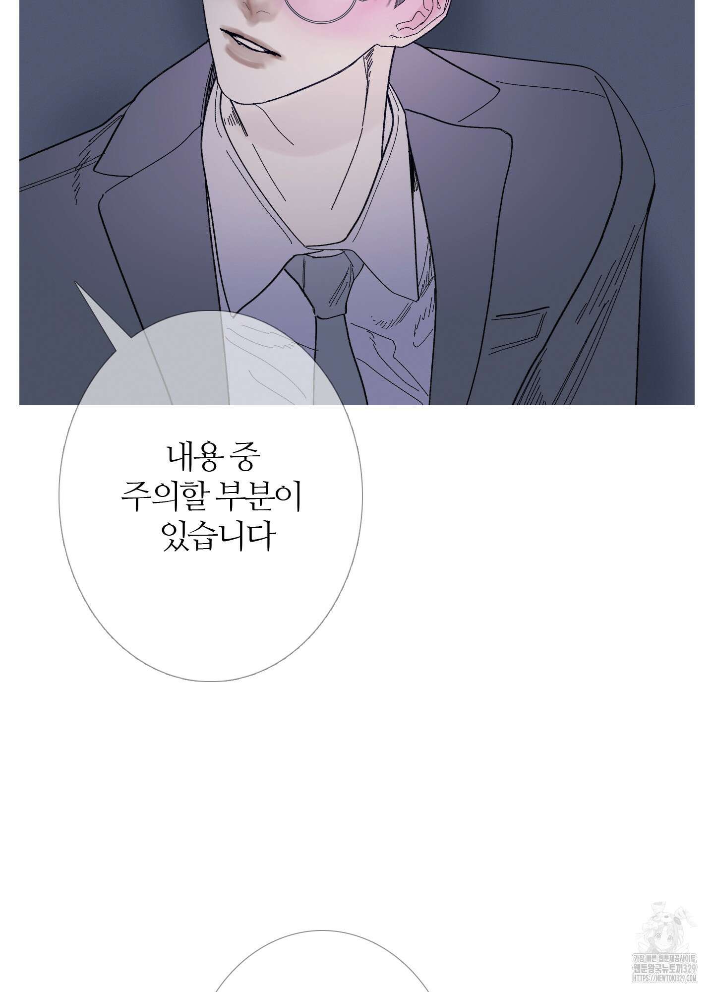 귀문관살 62화 3