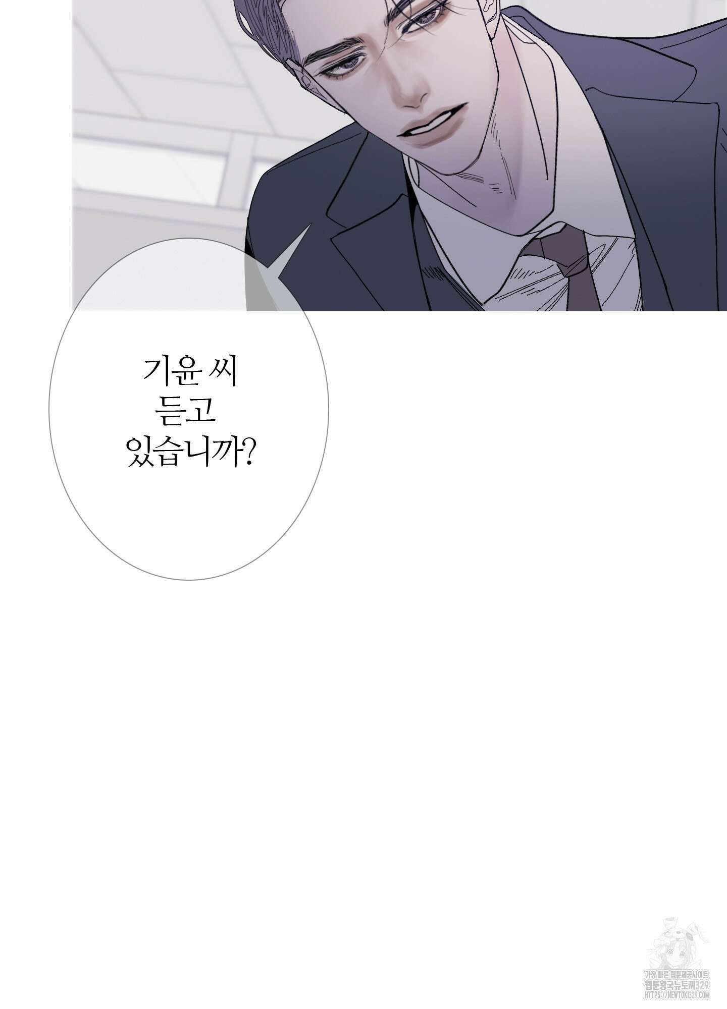 귀문관살 62화 5