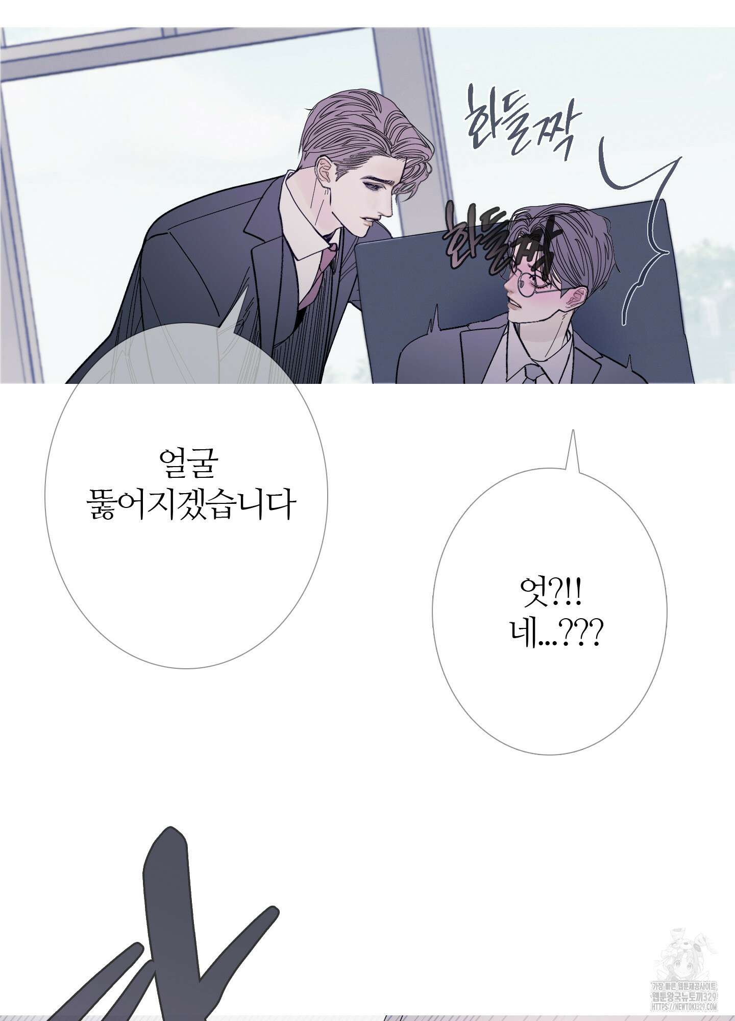 귀문관살 62화 6