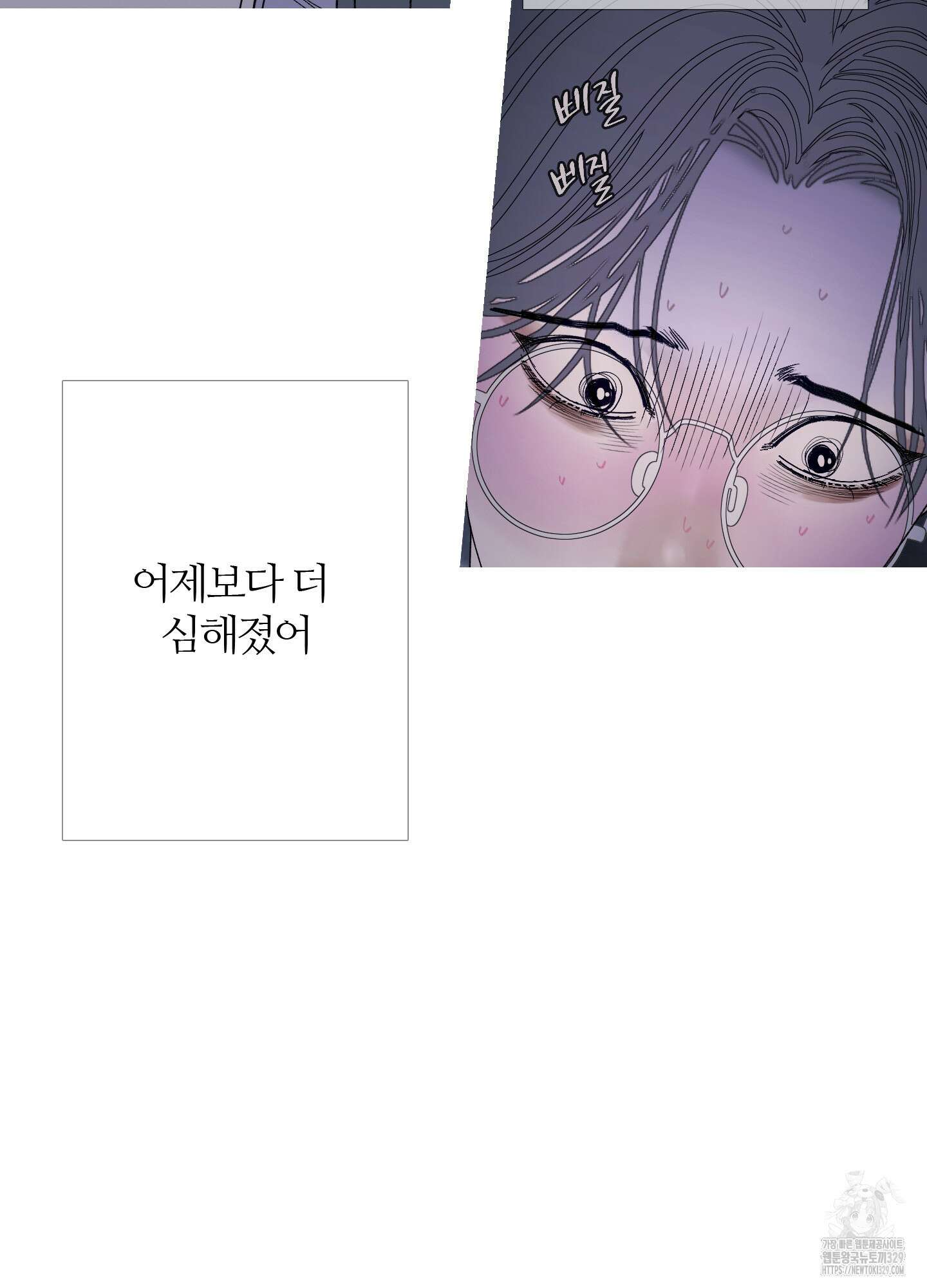 귀문관살 62화 9