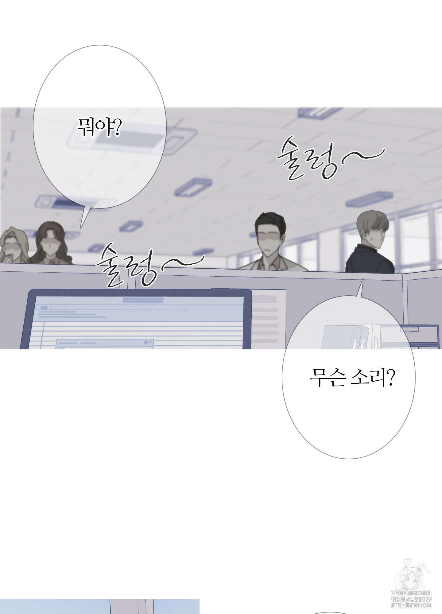 귀문관살 62화 14