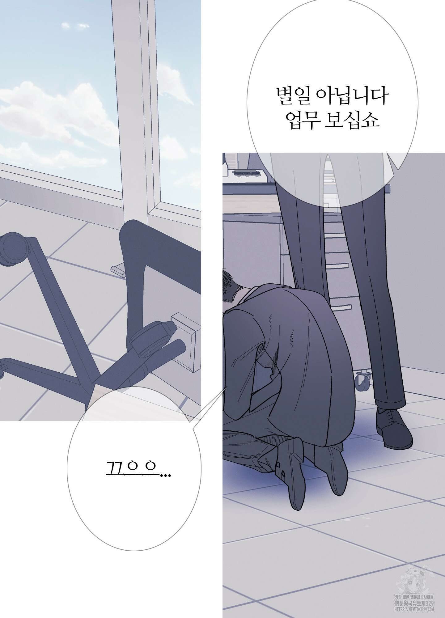 귀문관살 62화 15