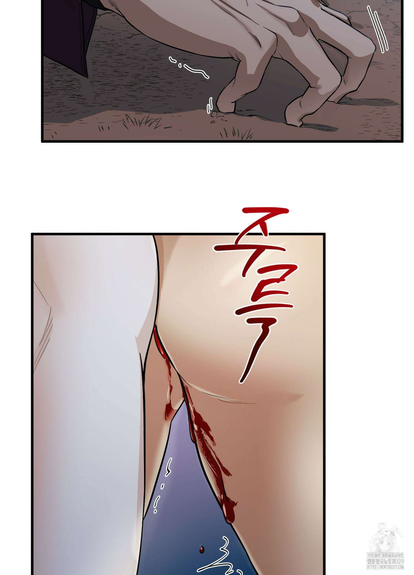 마교주의 첩으로 살아남기 1화 16