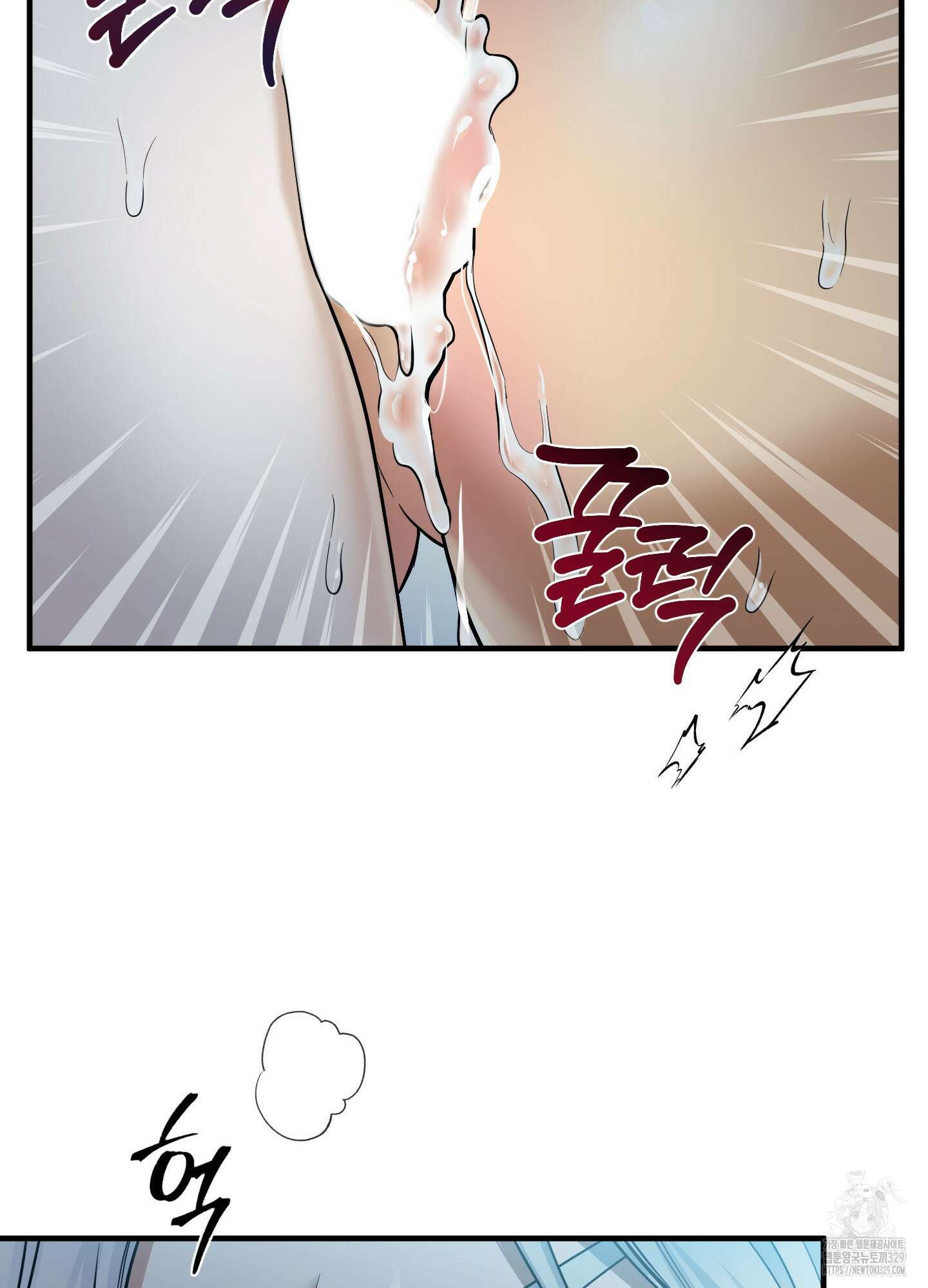 마교주의 첩으로 살아남기 1화 35