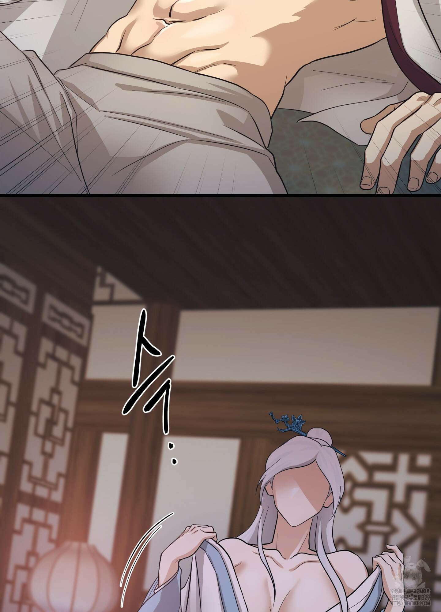 마교주의 첩으로 살아남기 1화 78