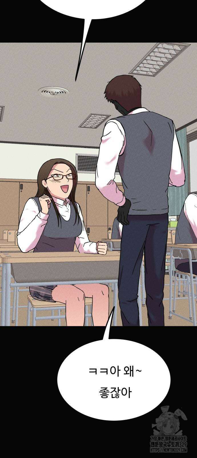 친애하는 연서 3화 5
