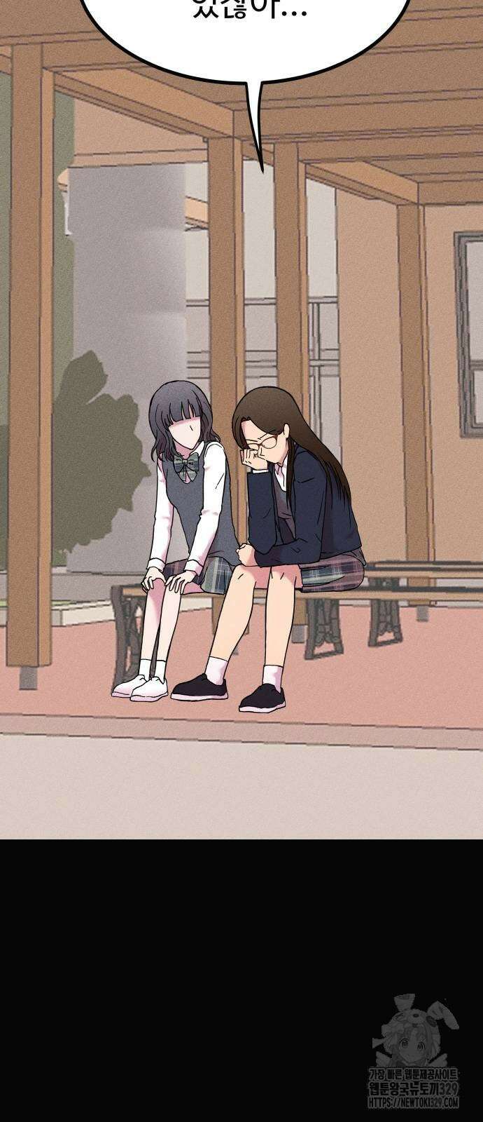 친애하는 연서 3화 8