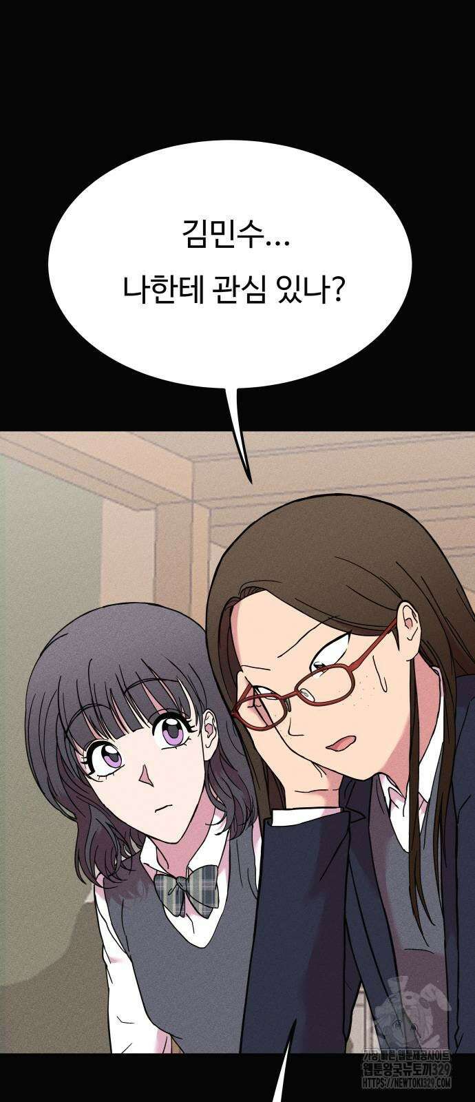 친애하는 연서 3화 9
