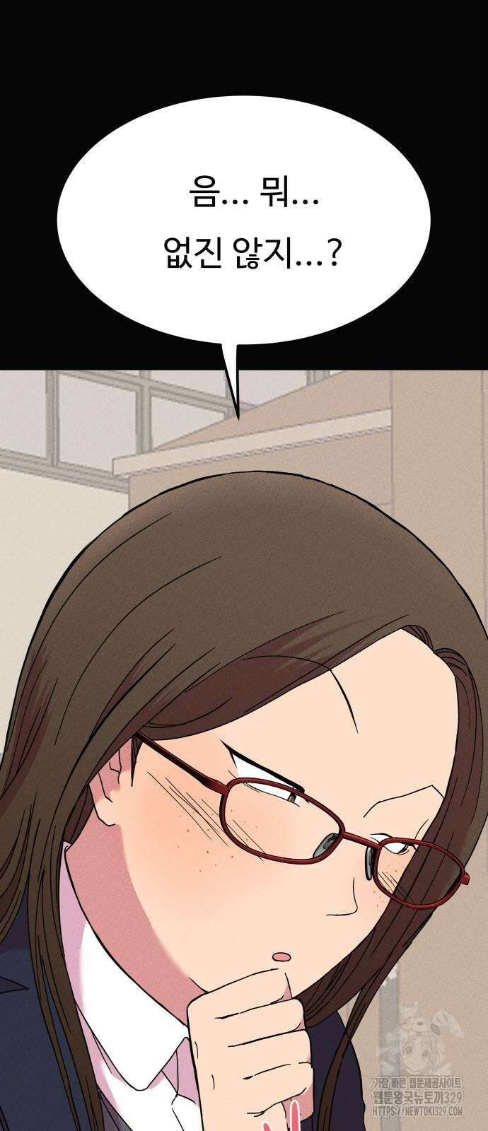 친애하는 연서 3화 12