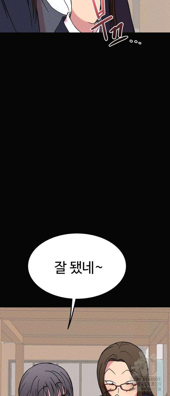 친애하는 연서 3화 13