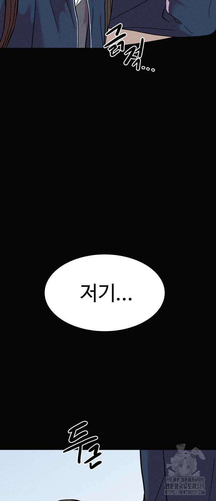 친애하는 연서 3화 18