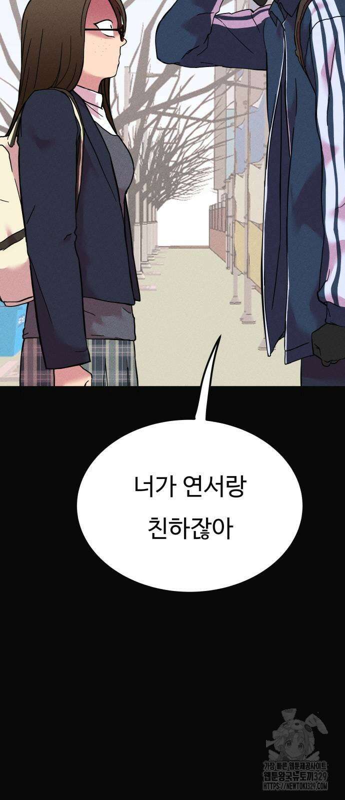 친애하는 연서 3화 22