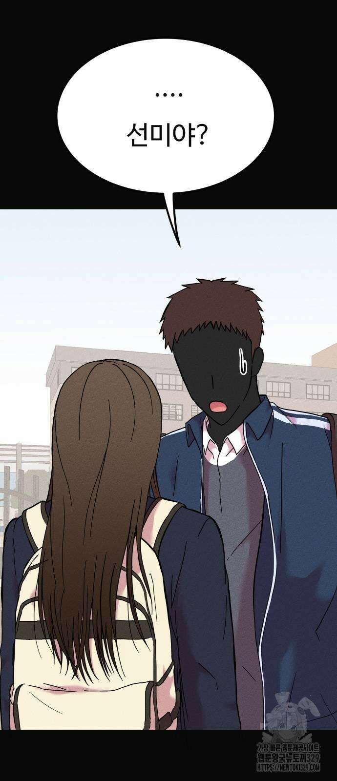 친애하는 연서 3화 23
