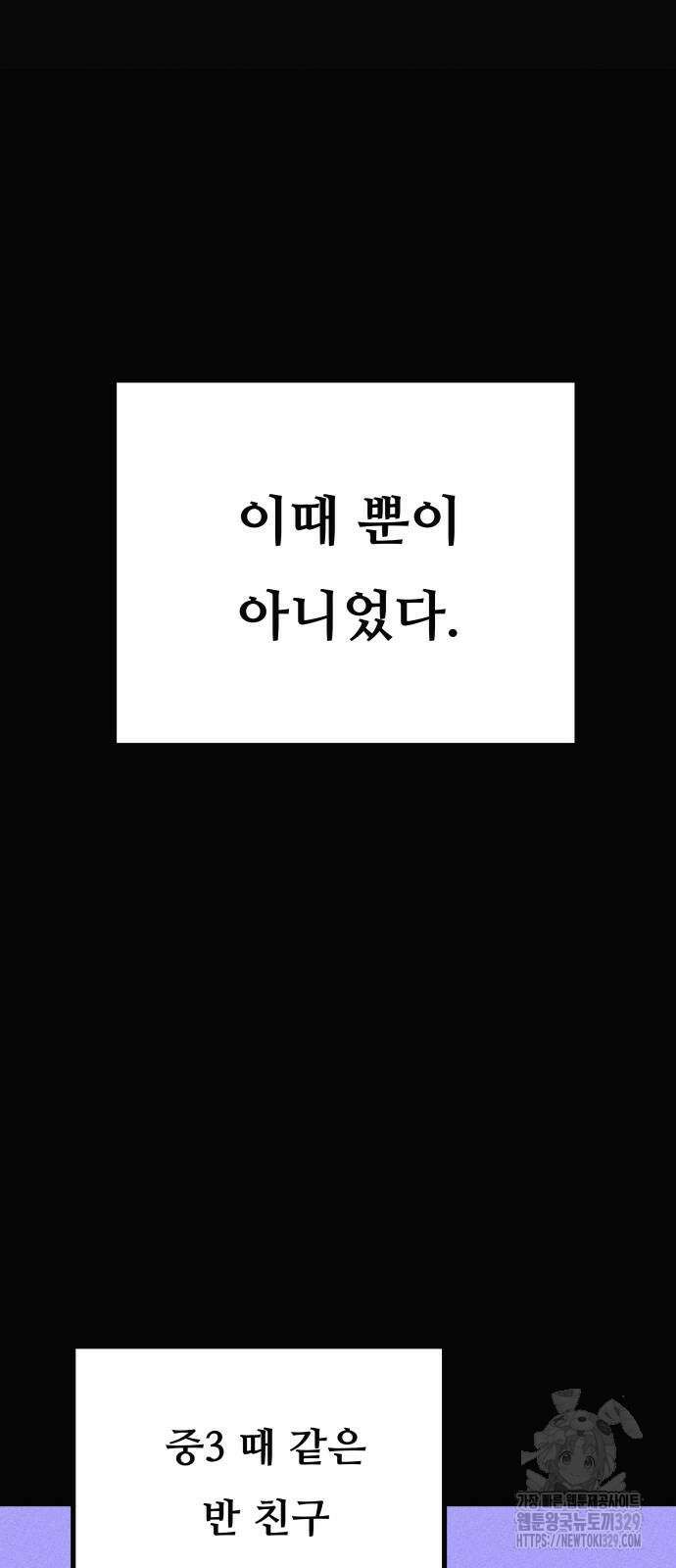 친애하는 연서 3화 26