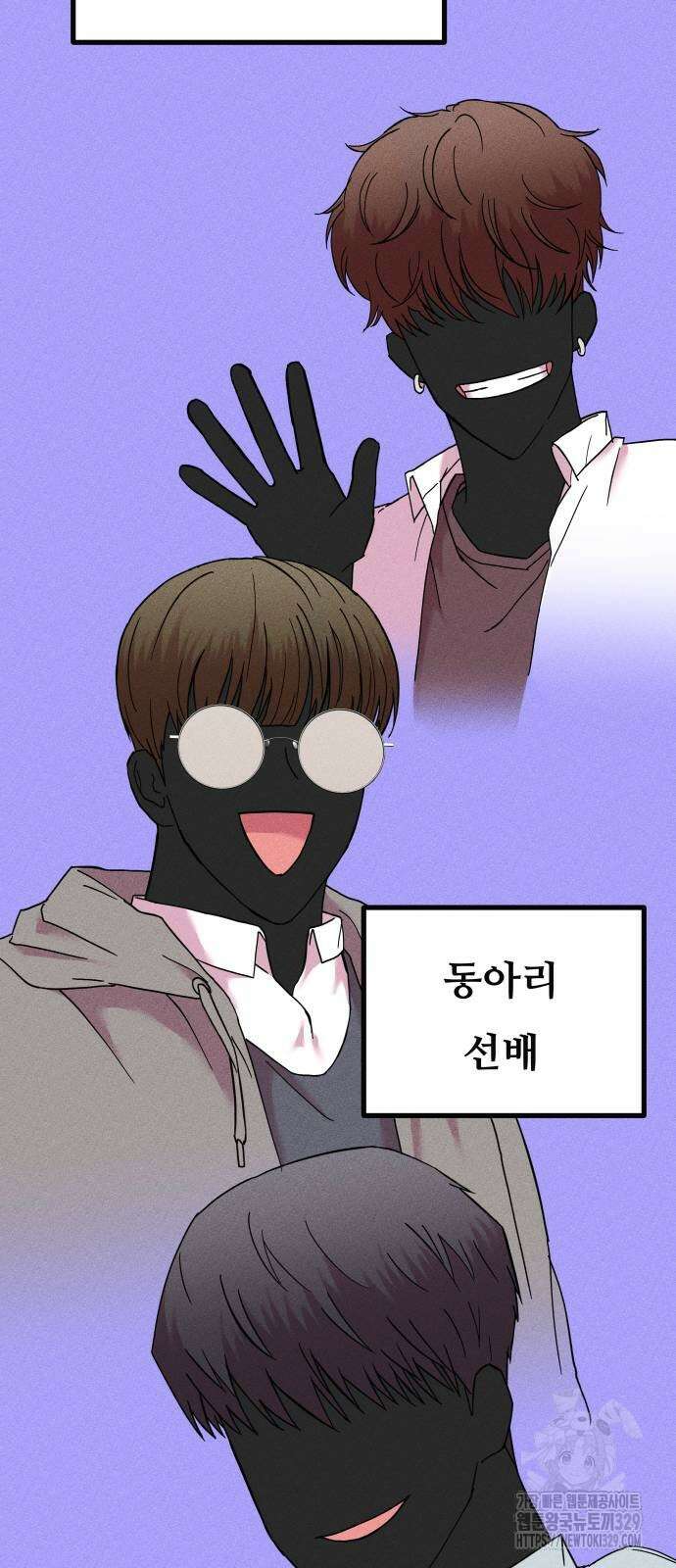 친애하는 연서 3화 27
