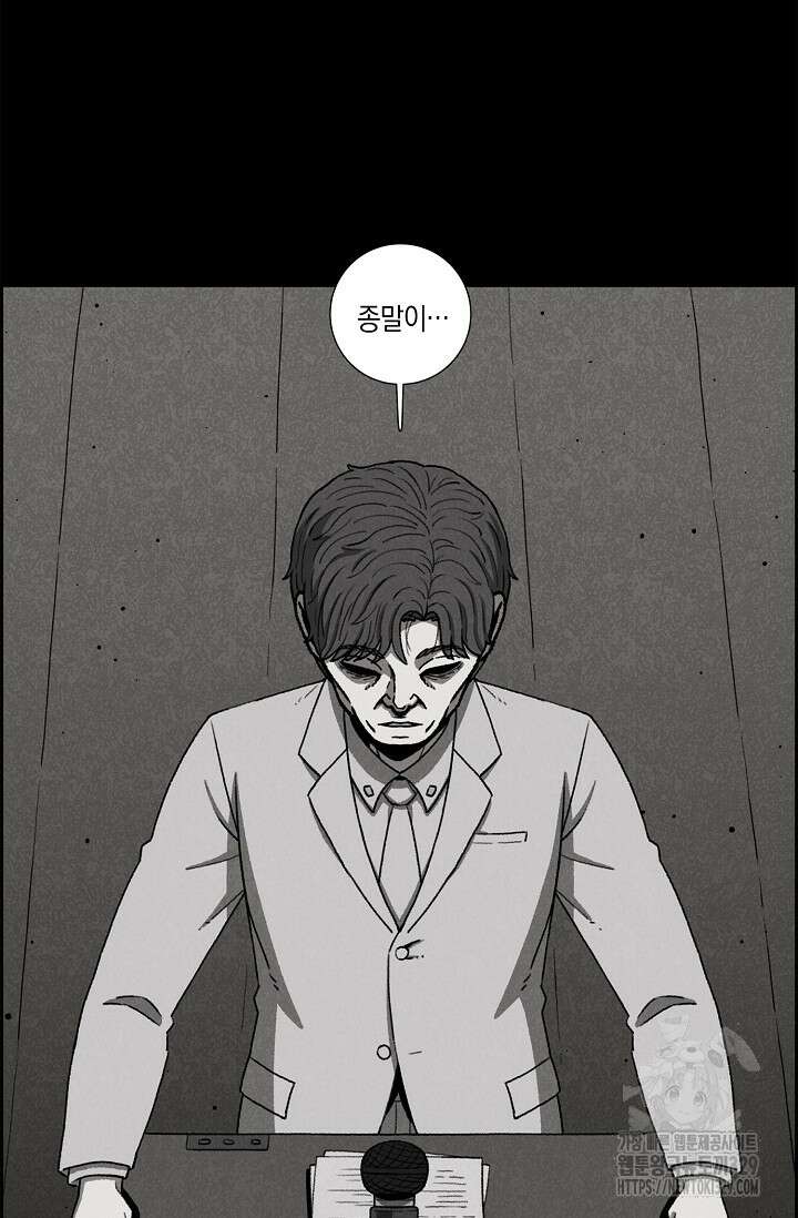 465일 7화 3
