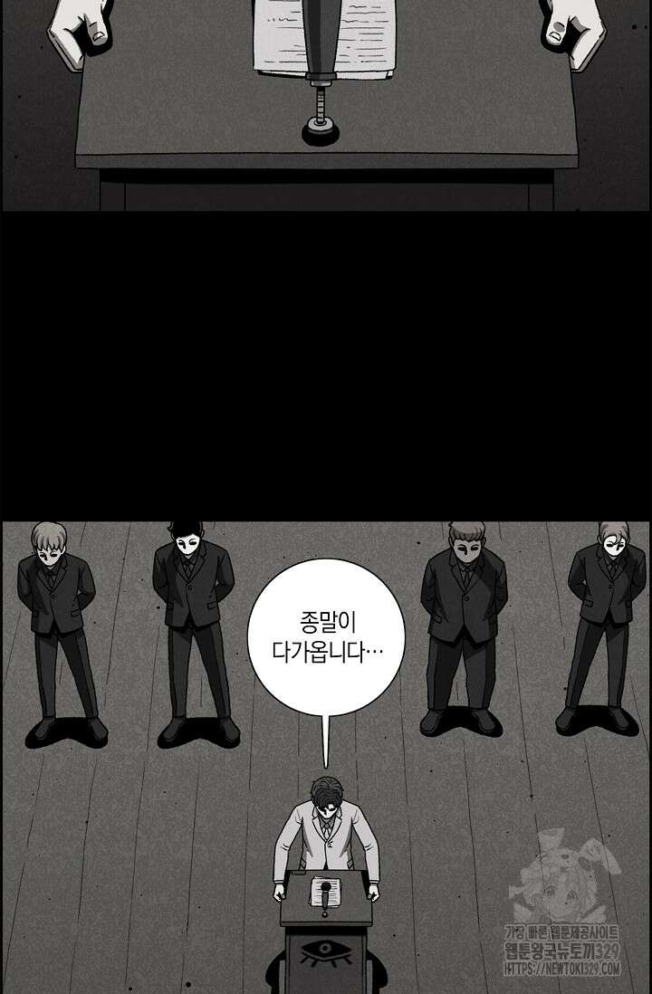 465일 7화 4