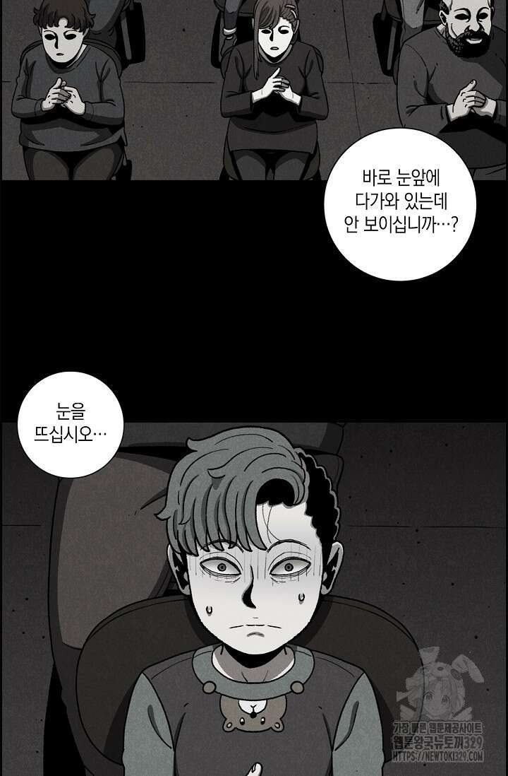 465일 7화 6