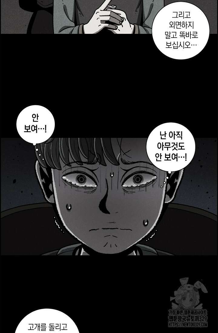 465일 7화 7