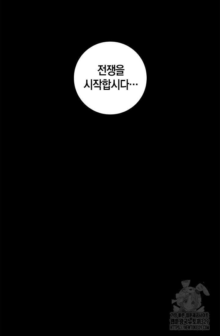465일 7화 13