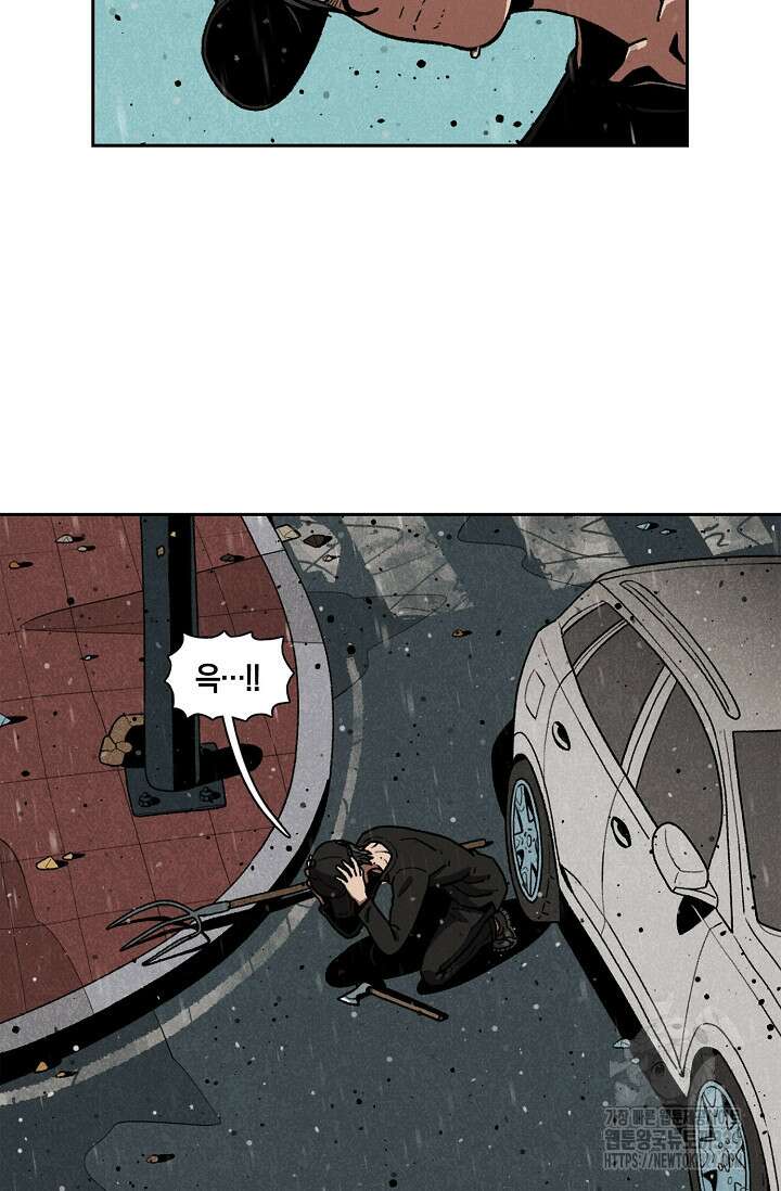 465일 13화 3