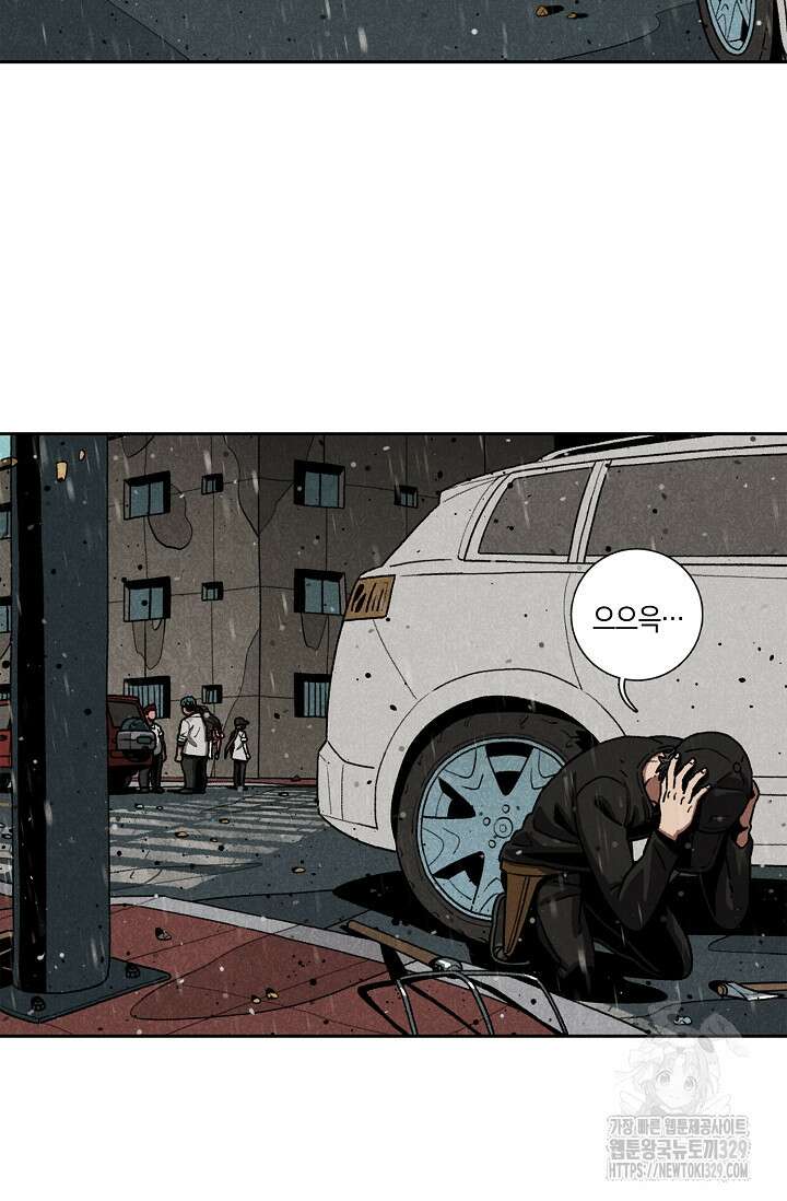 465일 13화 4