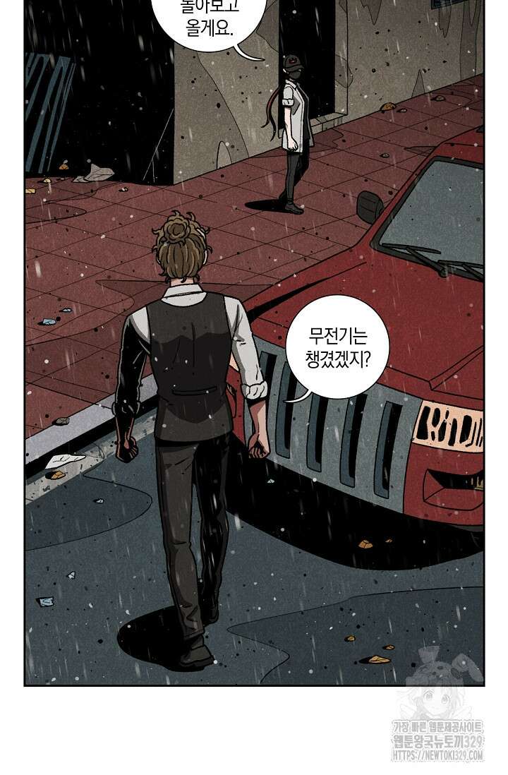 465일 13화 6