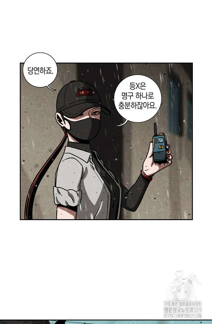 465일 13화 7