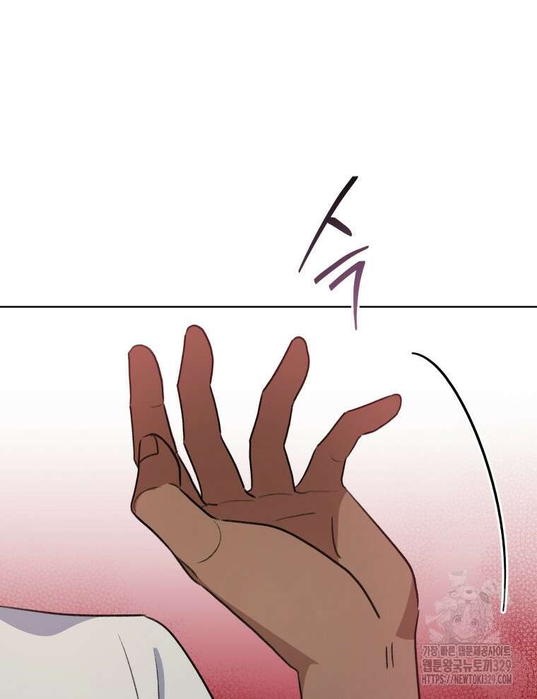 이혼하고 가족을 버렸다 32화 7