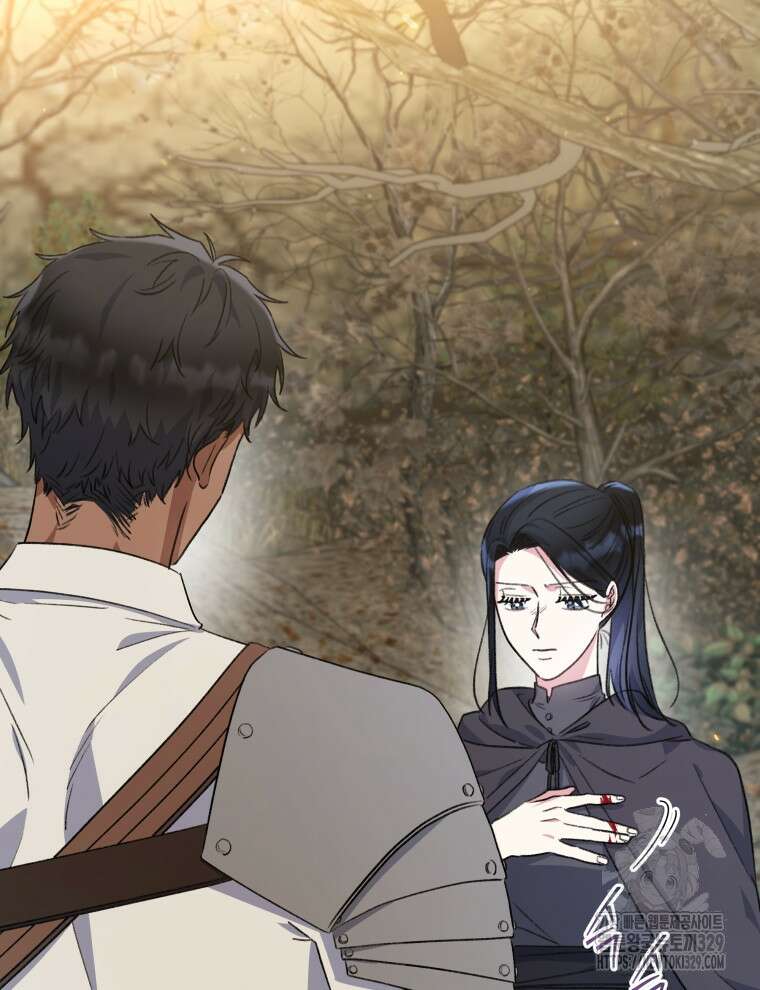 이혼하고 가족을 버렸다 32화 11