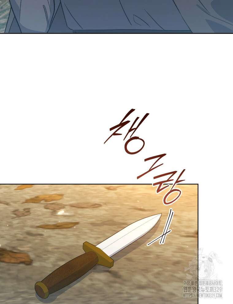 이혼하고 가족을 버렸다 32화 18