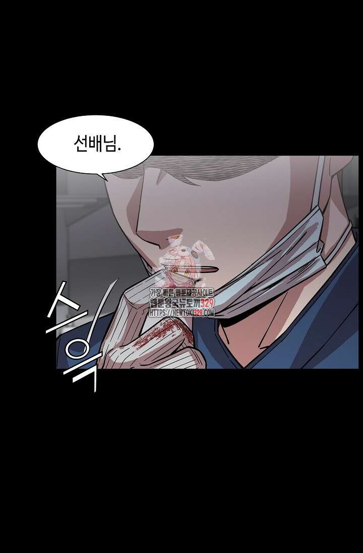 부검의 신 58화 1