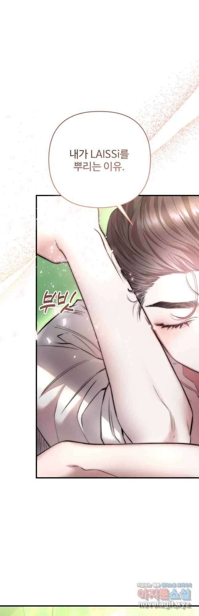 연기 천재, TOP 아이돌! 36화 3