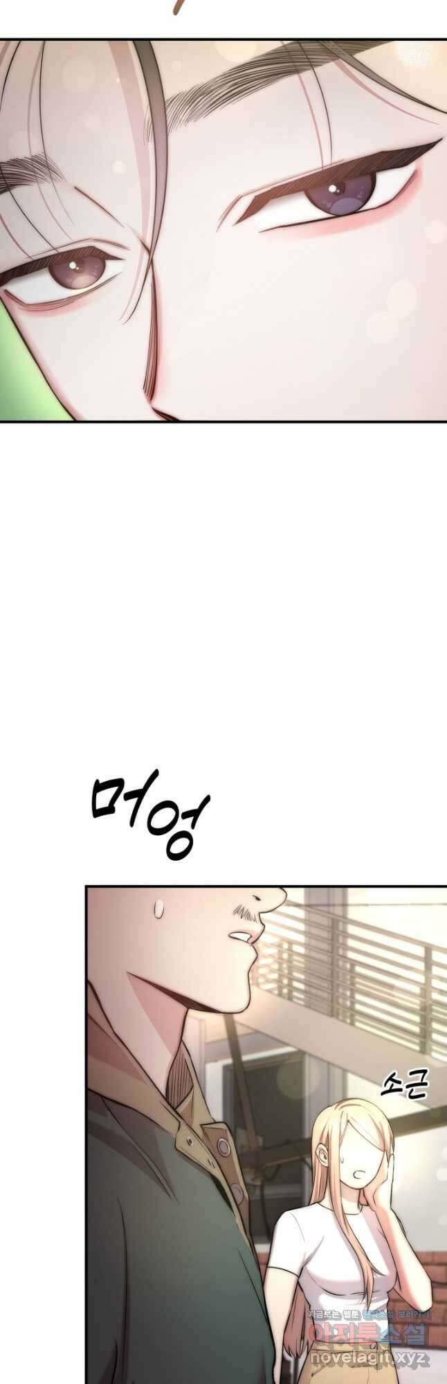 연기 천재, TOP 아이돌! 36화 7