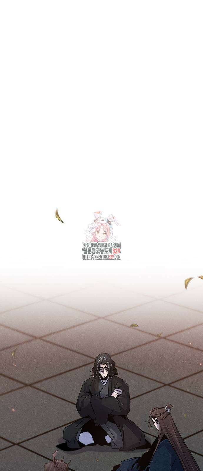 광마회귀 115화 1
