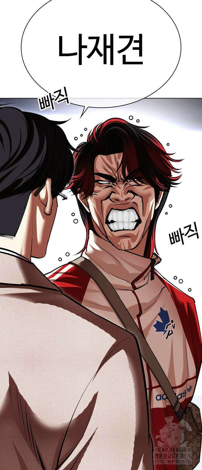 외모지상주의 493화 25